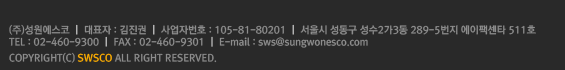 3M 공식인증대리점 반사 안전조끼 리플렉티브 전문