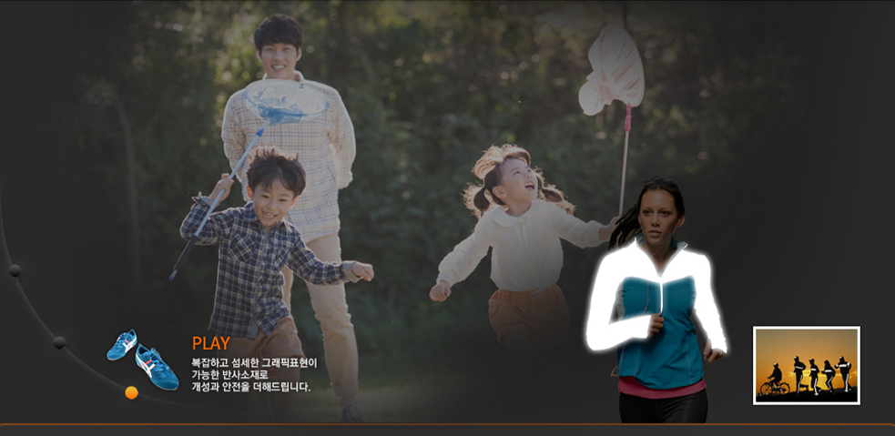 3M안전조끼 안전조끼 3M반사테이프 반사테이프 3M반사스티커 반사라벨 3M반사